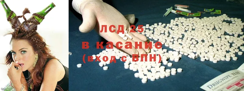 Лсд 25 экстази ecstasy  где купить   Избербаш 