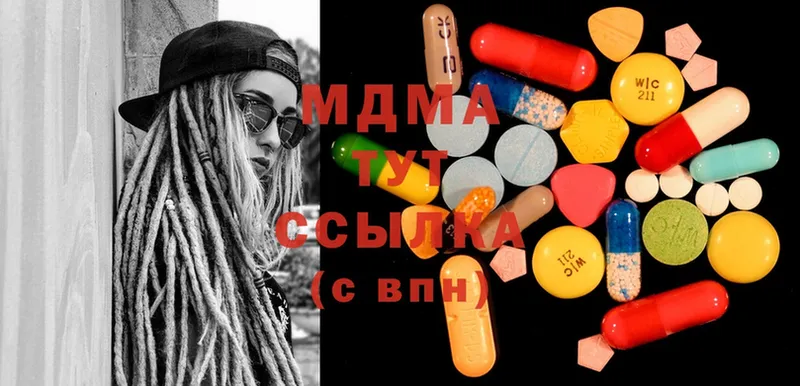 MDMA кристаллы  Избербаш 