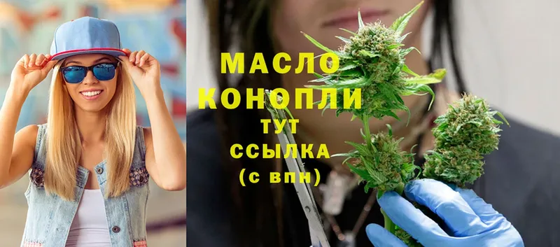 MEGA ТОР  Избербаш  ТГК THC oil 